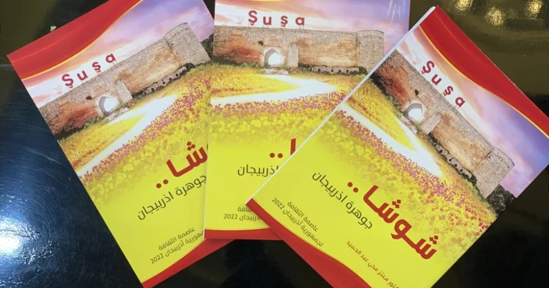 “Şuşa Azərbaycanın incisi” kitabı İraqda İraqda nüfuzlu mükafata layiq görülüb