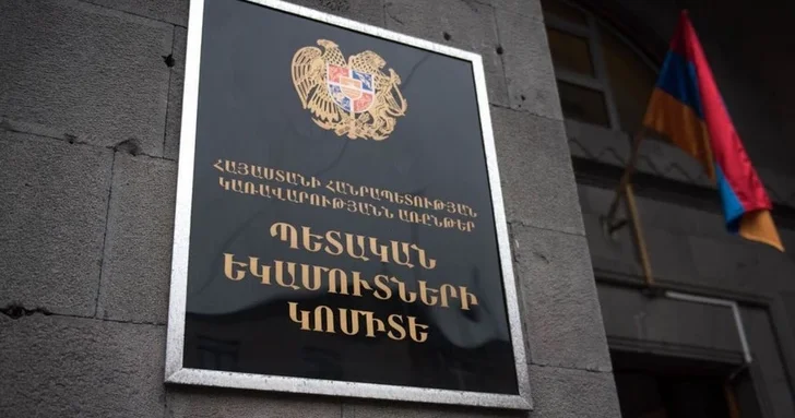 КГД Армении: Готовы организовать таможенный контроль в случае открытия границ с Азербайджаном
