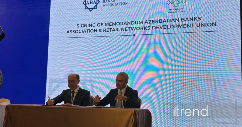 Подписан меморандум между Ассоциацией банков Азербайджана и Союзом развития розничных сетей