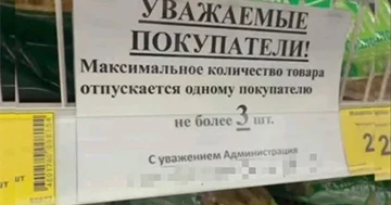Krımda rəflər boşalır...