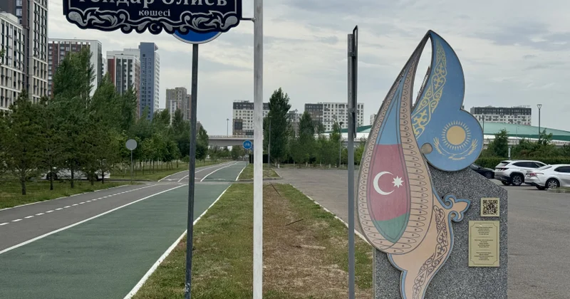 Памятный знак в Астане напоминает о дружбе Казахстана и Азербайджана