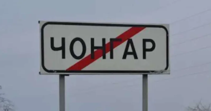 Новый удар украинцев по мосту в Крым