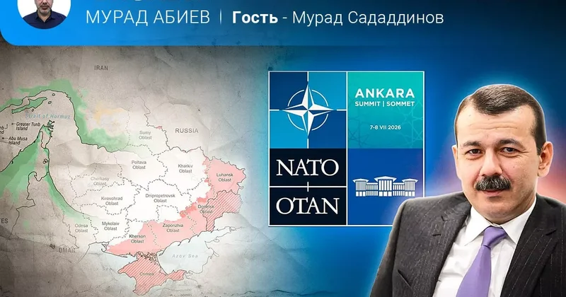 Волнения вокруг НАТО Мурад Сададдинов в эфире