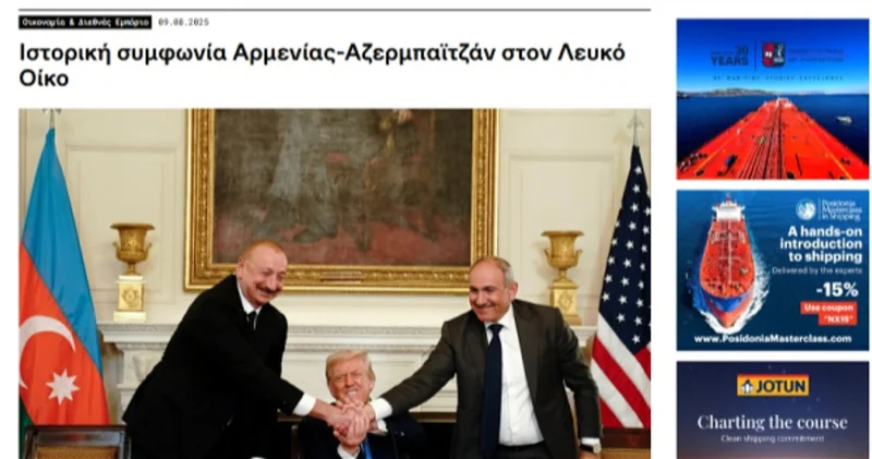 СМИ Греции: В Белом доме достигнут исторический мир Армения и Азербайджан открыли новую страницу ФОТО