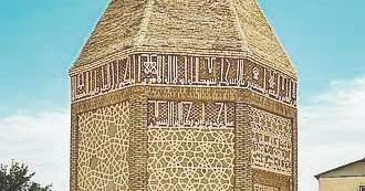 Yusif ibn Küseyir türbəsi “Atababa günbəzi”