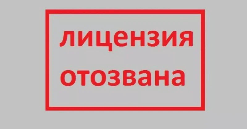 Центробанк Азербайджана аннулировал одну из лицензий AzeriCard