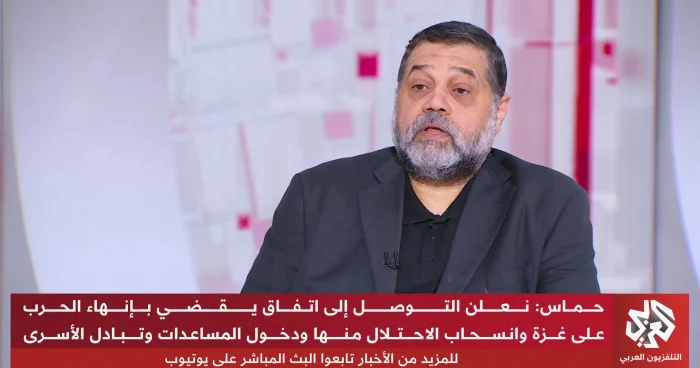 HƏMAS: İsrail Ordusu sabah Qəzzadan çəkiləcək VİDEO