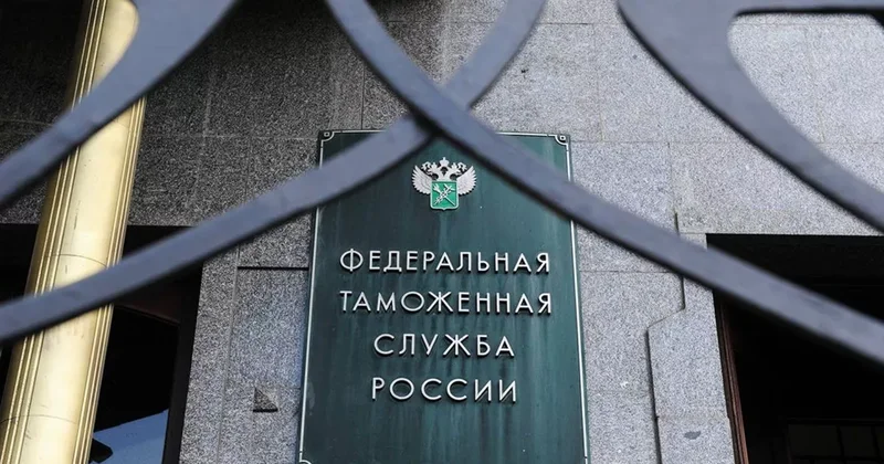 Товары с сертификатами Кыргызстана: таможенная служба России ужесточает контроль
