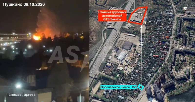 ASTRA: В подмосковном Пушкино начался сильный пожар ФОТО/ВИДЕО