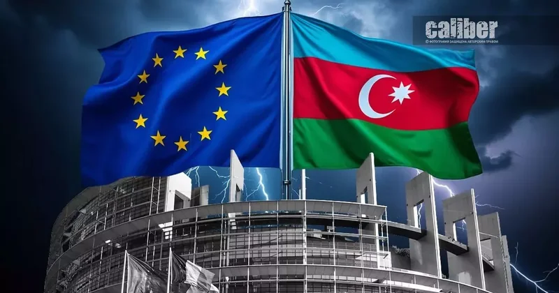 Антиазербайджанский угар Европарламента: Баку предупредил Брюссель не услышал Обзор Теймура Атаева