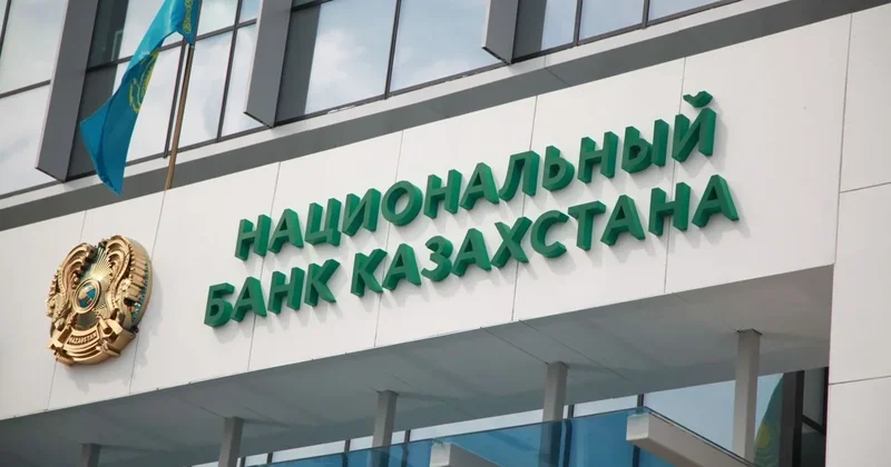 Нацбанк Казахстана выпустил коллекционную монету Ниобий