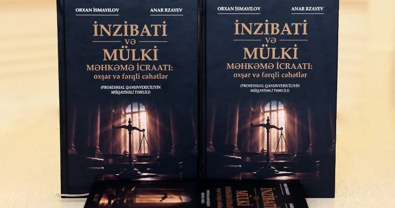 Məhkəmə icraatının iki istiqaməti: oxşarlıqlar və fərqlər