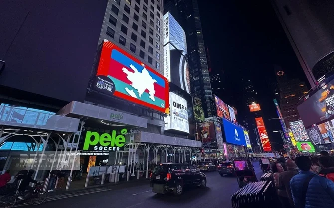 Times Square meydanında Azərbaycanın ərazi bütövlüyünün əks olunduğu xəritə nümayiş olunub Xəbər saytı Son xəbərlər və Hadisələr