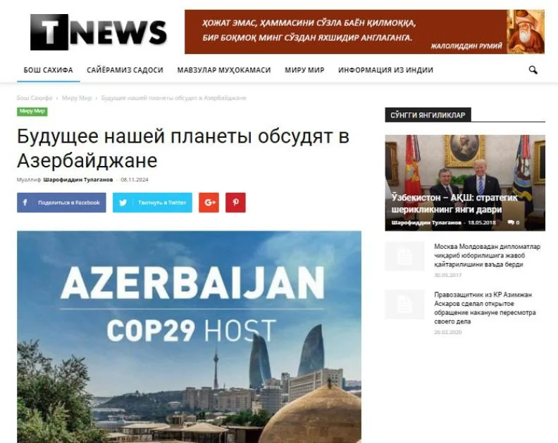 Dünya mediası COP29dan yazır: Planetimizin gələcəyi Azərbaycanda müzakirə ediləcək