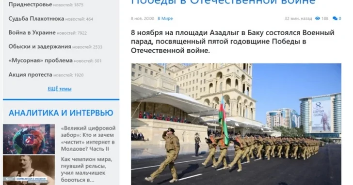 Авторитетные СМИ ряда стран широко осветили прошедший в Баку военный парад