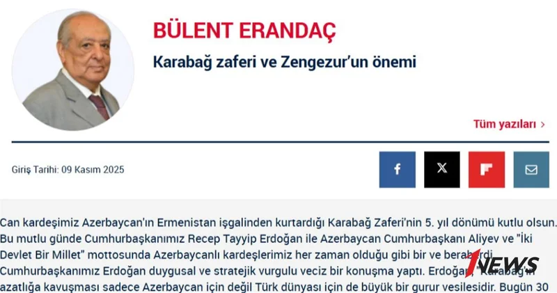 Газета Yeni Asır: Братские отношения президентов Турции и Азербайджана привели к коренным изменениям в регионе