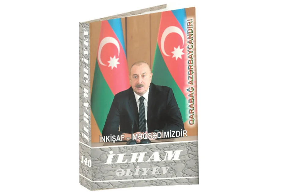 Президент Ильхам Алиев: Теперь все люди в мире видят, что понятие международного права полностью подорвано