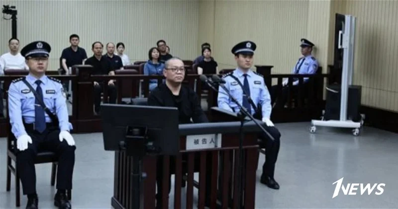 В Китае казнили экс главу компании China Huarong International Бай Тяньхуэя