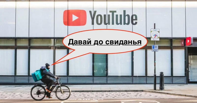 Rutube закрепил лидерство в России на фоне ограничений доступа к YouTube