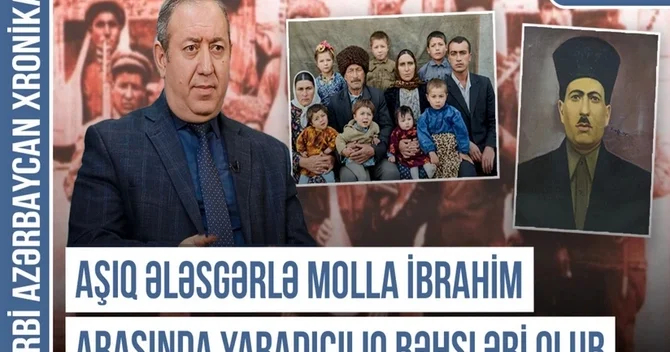 Qərbi Azərbaycan Xronikası: Aşıq Ələsgərlə Molla İbrahim arasında yaradıcılıq bəhsləri olub