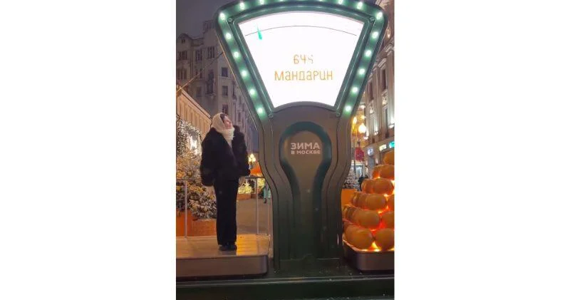 В Москве на Арбате появились интерактивные весы ВИДЕО