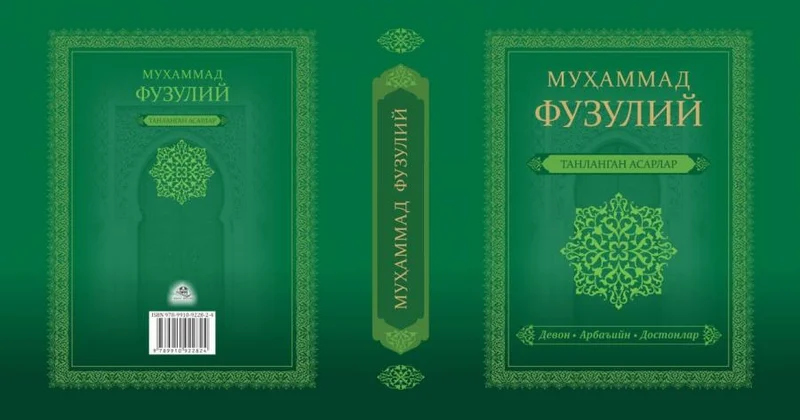 Böyük ədəbi hadisə