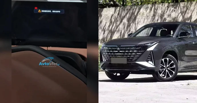 Hələ 1 yaşı tamamlaynmayan Çin maşınının sistemi çökdü, işə düşmədi VİDEO