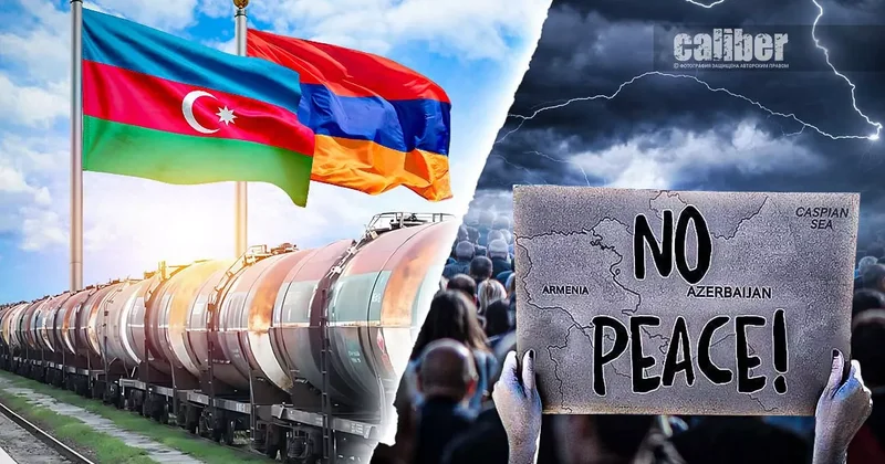 Азербайджан Армения: нормализация и человеческий фактор Экспертные мнения на