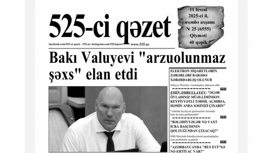 525 ci qəzet “525 ci qəzet”in 11 fevral sayında nələr var? ANONS