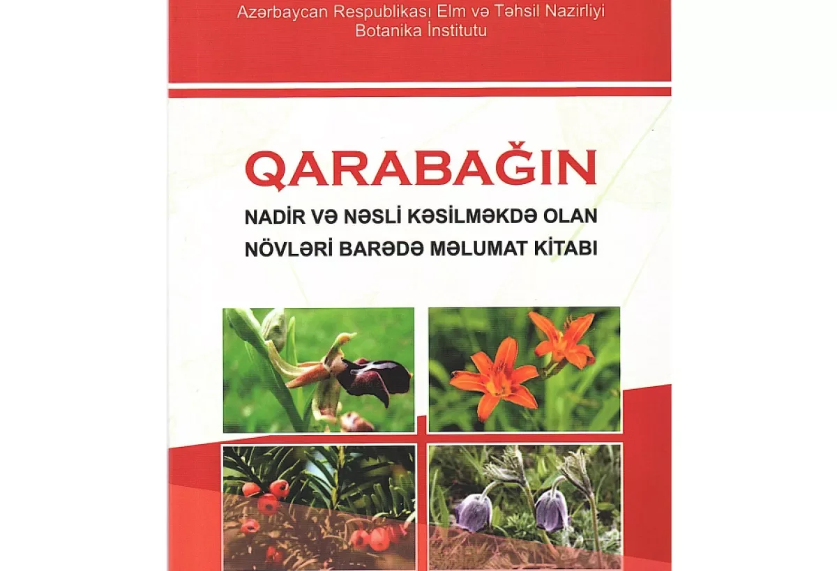 Вышел в свет Справочник по редким и исчезающим видам растений Карабаха