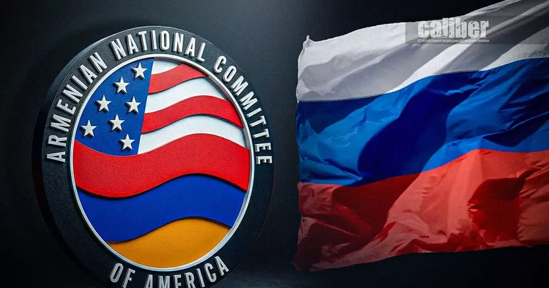 Комитеты против мира Что объединяет ANCA и пророссийские силы в Армении?