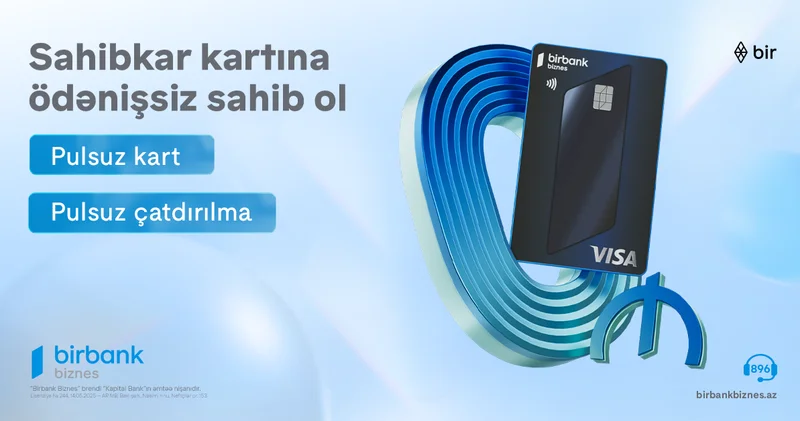 Birbank Biznes представил обновлённую Visa Карту Предпринимателя теперь бесплатно и в новом дизайне