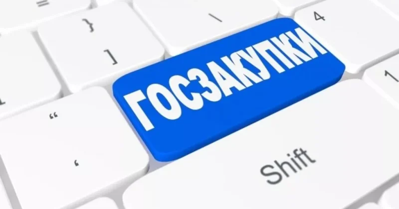 В Узбекистане выявили десятки тысяч нарушений в сфере госзакупок