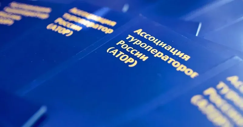 К вечеру 10 марта из стран Персидского залива эвакуируют 90 процентов россиян Заявление АТОР