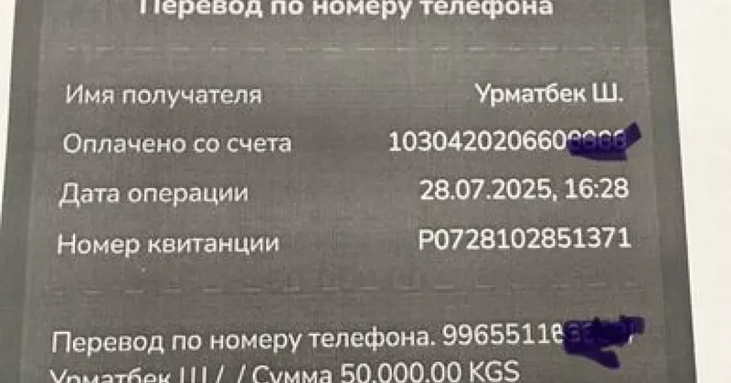 В Кыргызстане за взятку уволен глава МЧС: ФОТО