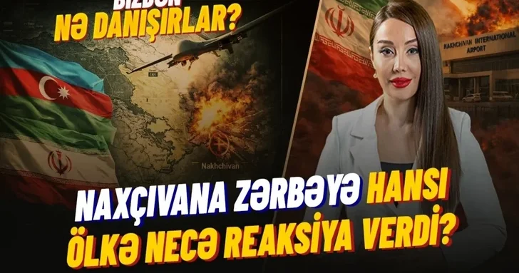 Атака беспилотников на Нахчыван в центре внимания мировых СМИ