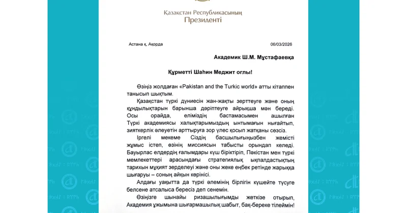 В Казахстане отметили вклад Тюркской академии