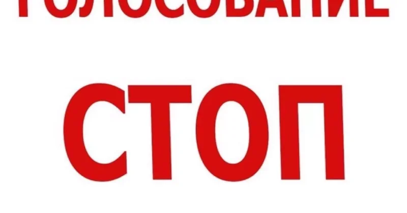 Казахстан приостановил работу избирательных участков в 10 странах: ПРИЧИНА