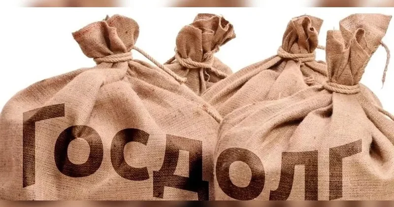 Внешний госдолг Казахстана приблизился к 19 миллиардам