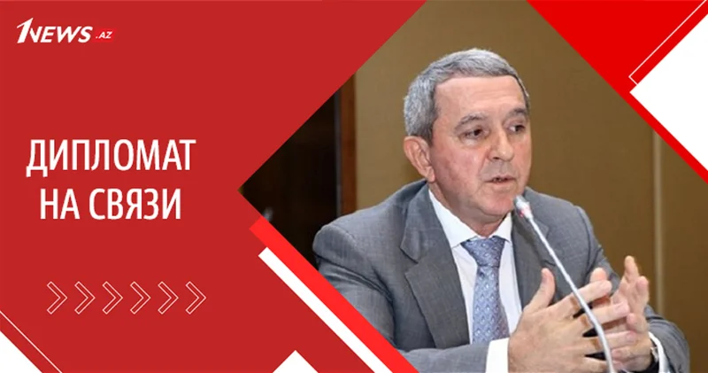 Дипломат на связи: Шахин Абдуллаев о новом уровне сотрудничества между Азербайджаном и Иорданией