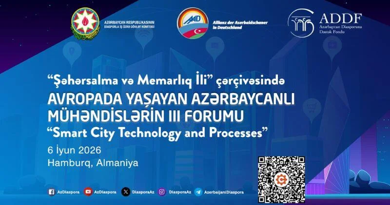 В Гамбурге состоится III Форум азербайджанских инженеров, проживающих в Европе
