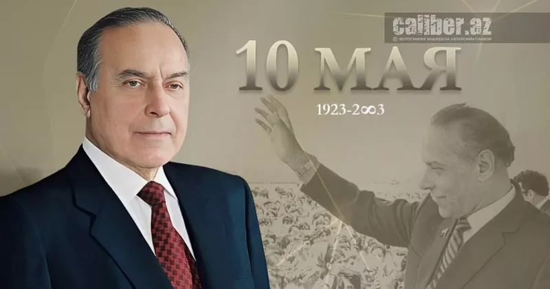 Мудрость лидера как стратегическая сила нации Ко дню рождения Гейдара Алиева