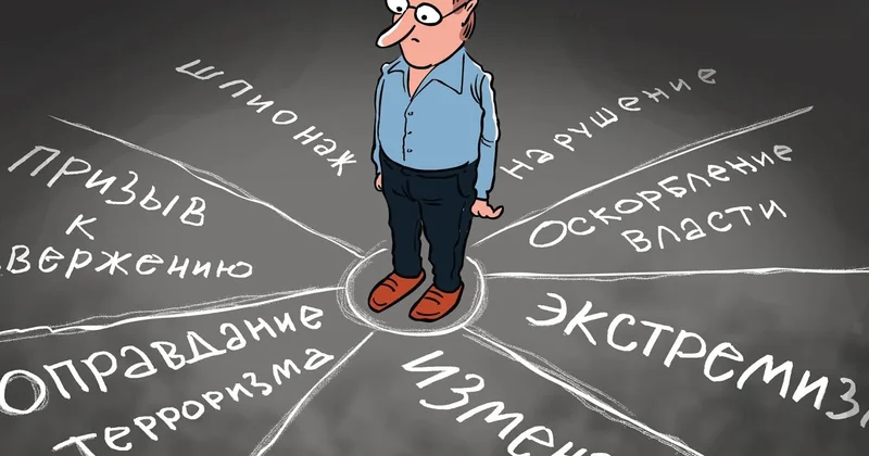 Обыкновенный… путинизм…