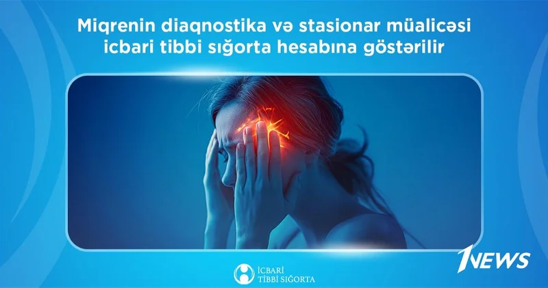 Диагностика и стационарное лечение мигрени покрываются за счёт ОМС