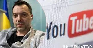 Arestoviçin “YouTube” kanalı bloklandı Zelenskinin sanksiyası əsasında