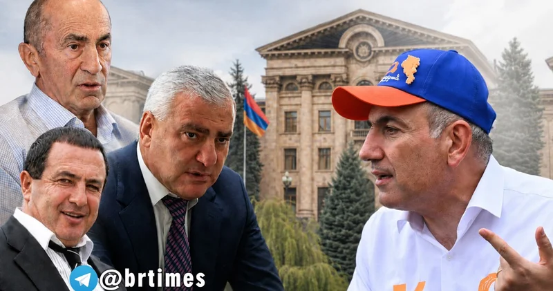Пашинян закручивает гайки: политическая зачистка по армянски