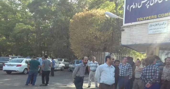Qəzvin Toli Press fabriki bağlı qalmağa davam edir
