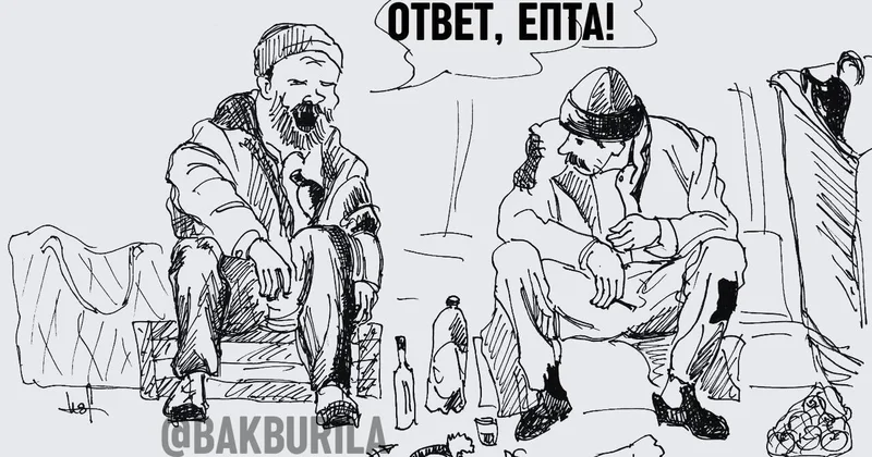 Москва срывается на молоке и персиках