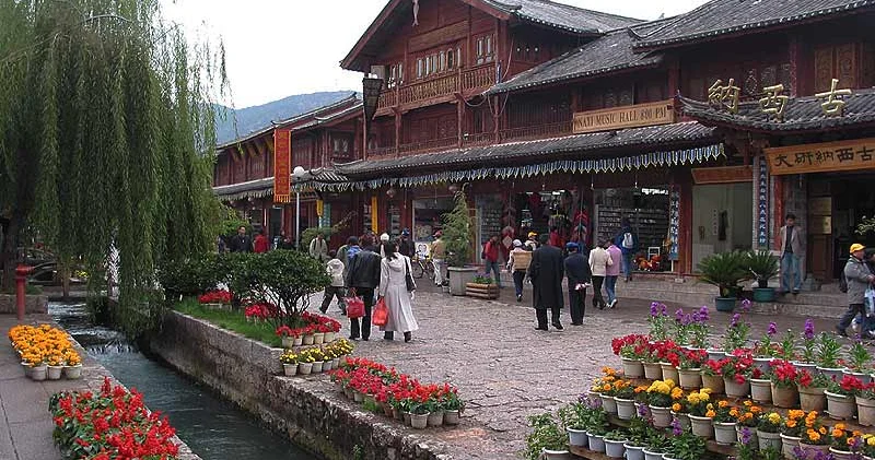 Çin bu adı necə aldı..?