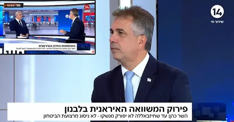 İsrailli nazirdən canlı yayımda etiraf: “Türkiyə edərsə, biz də edərik”